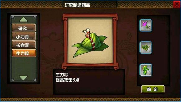 药方大全截图2
