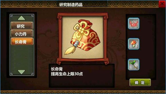 药方大全截图3