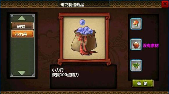 药方大全截图4