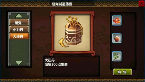 药方大全截图5