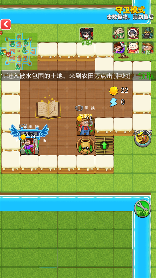 怎么玩截图4