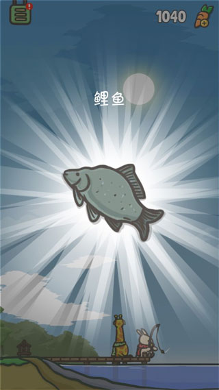 游戏攻略2