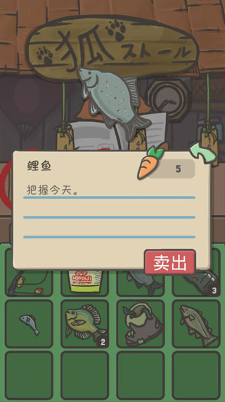 游戏攻略3