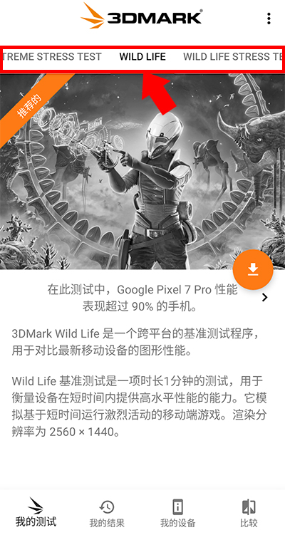 如何进行测试1