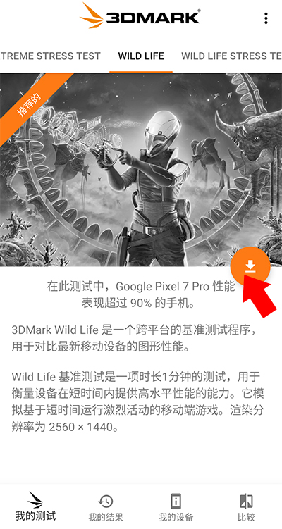 如何进行测试2