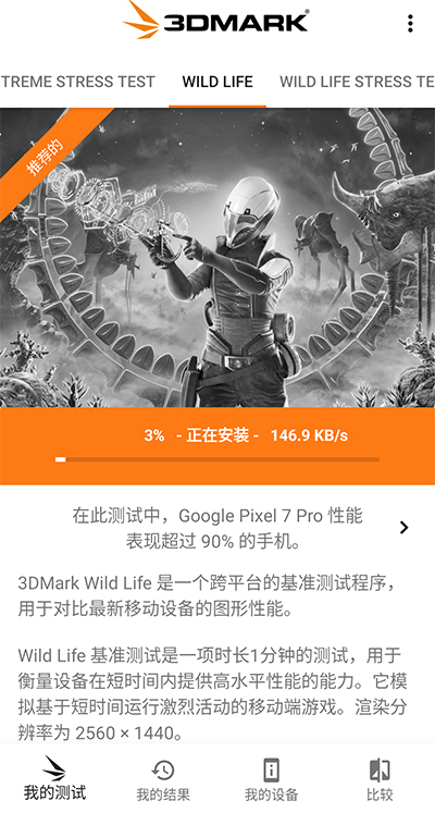 如何进行测试3