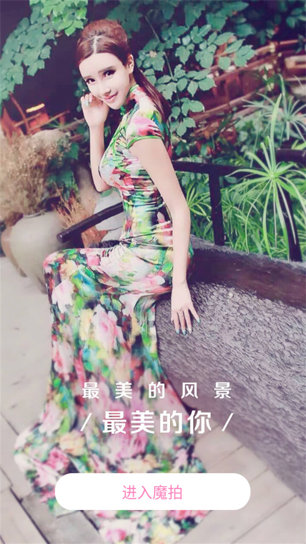 使用教程截图1