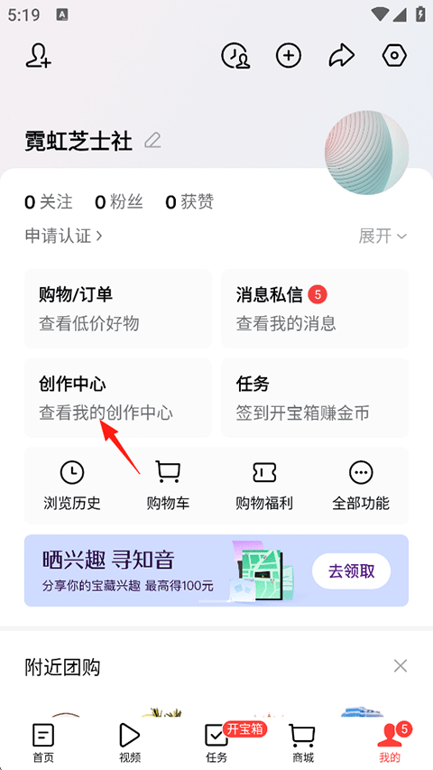 使用教程1