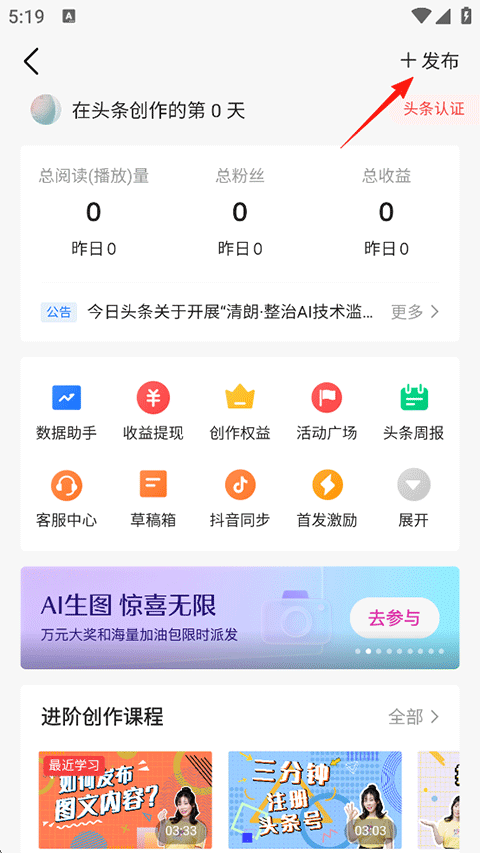 使用教程2