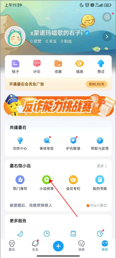怎么使用2