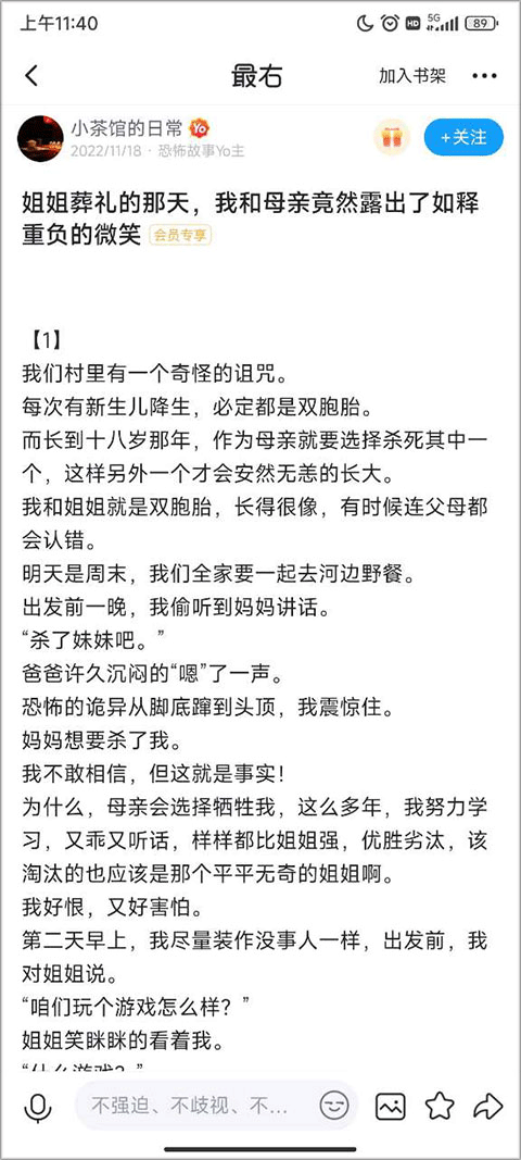 怎么使用4