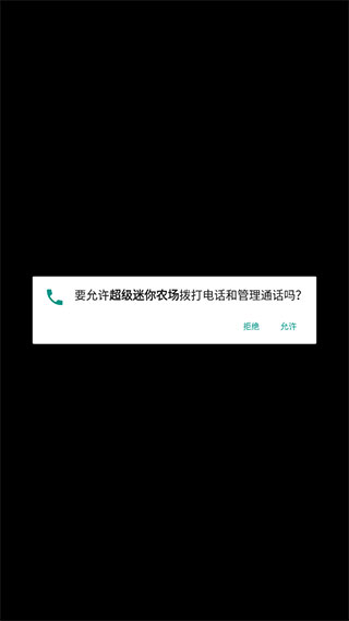 游戏攻略1
