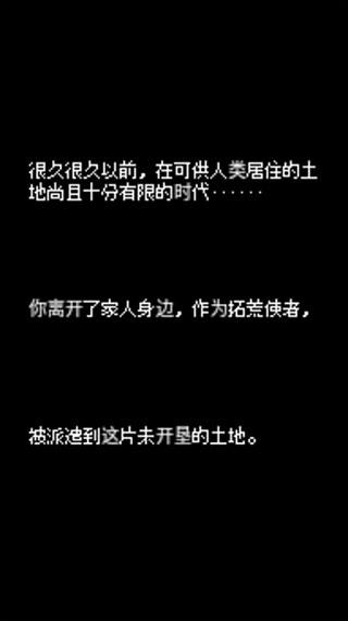 游戏攻略2