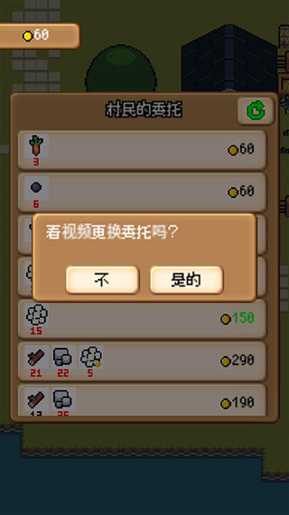 游戏攻略5