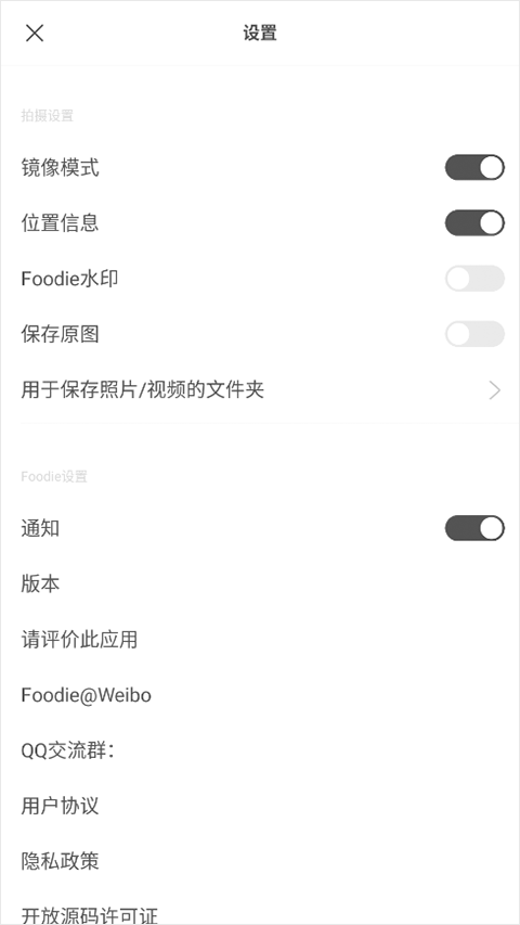 使用教程3