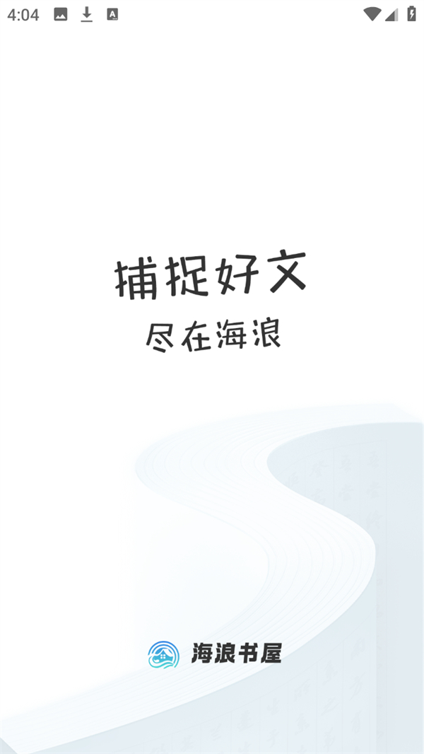 使用教程截图1