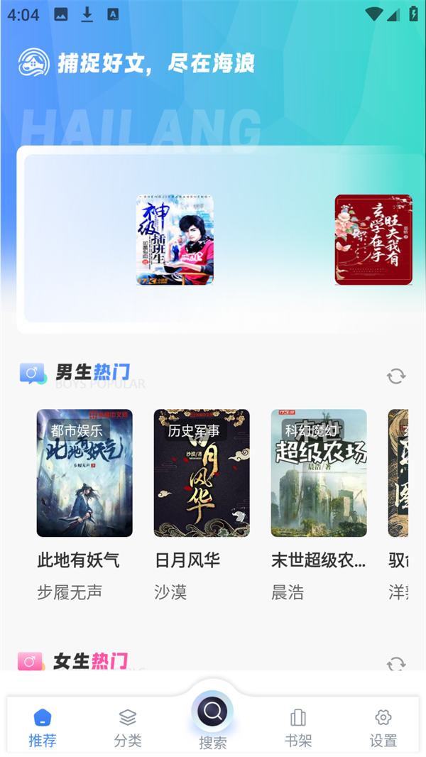 使用教程截图2