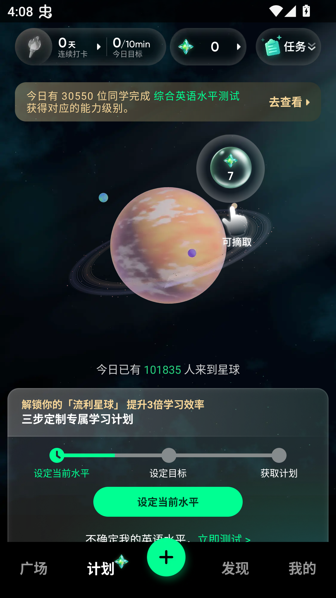 使用教程截图2