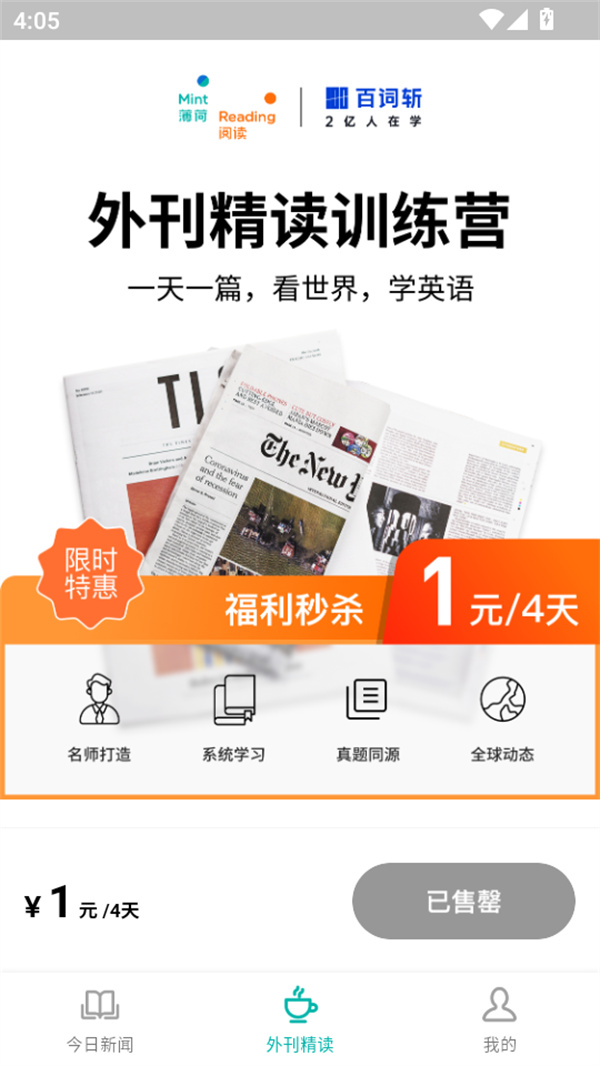 使用教程截图2