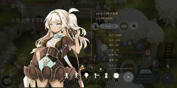 快速赚钱方法截图4