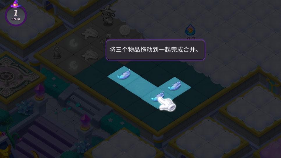 游戏攻略1