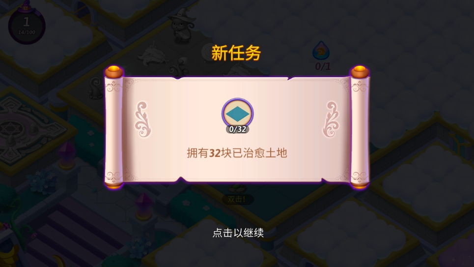 游戏攻略5