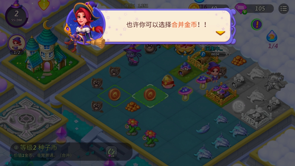 游戏攻略7