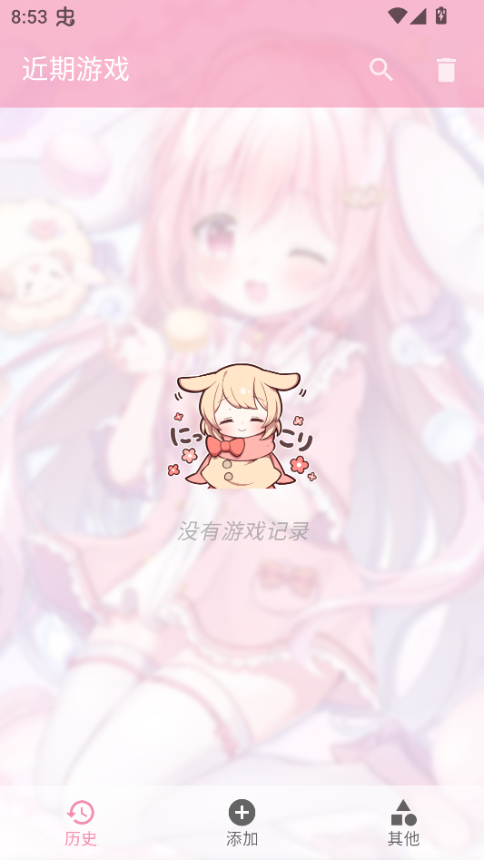 游戏攻略截图3
