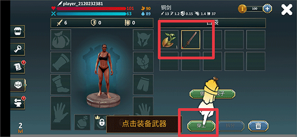 游戏攻略5