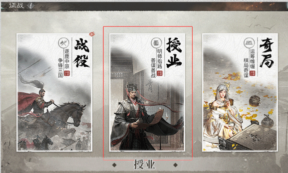 新手入坑攻略2