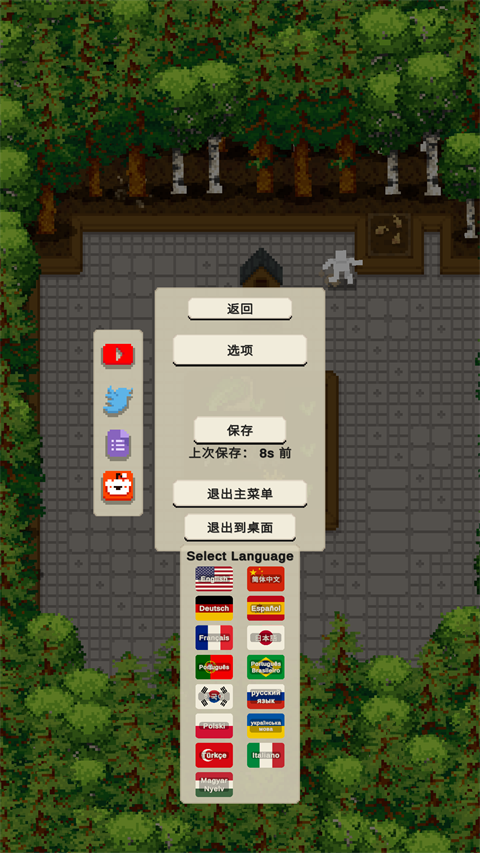 游戏攻略1