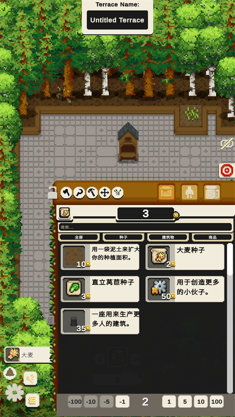 游戏攻略5