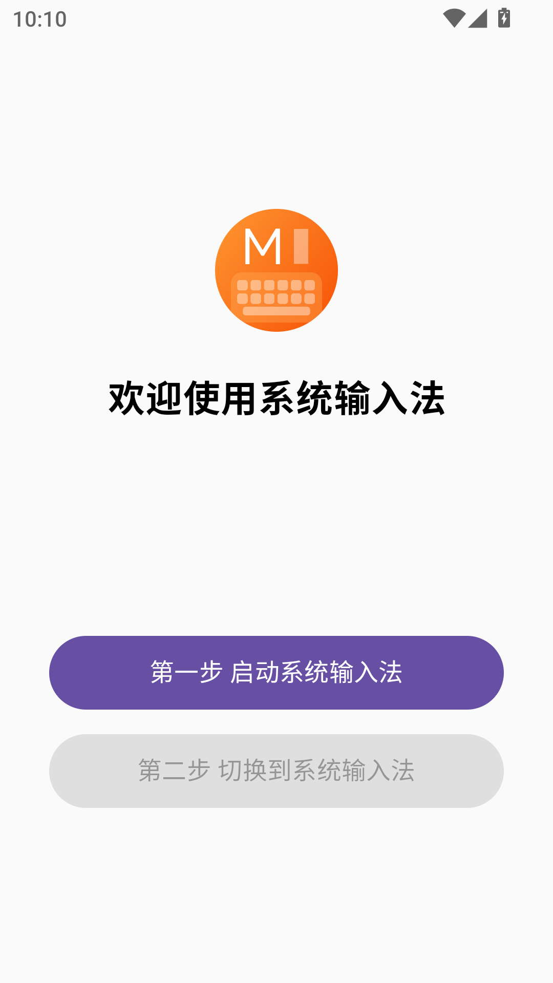 使用教程截图1