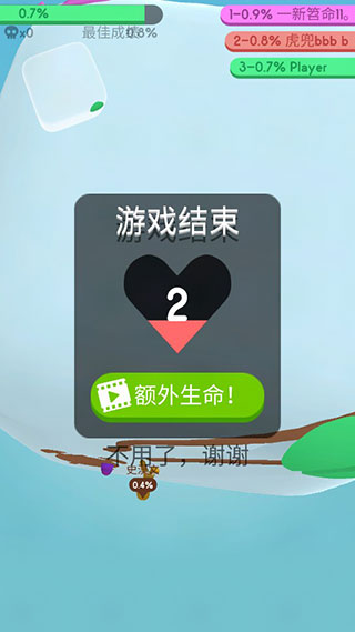 游戏攻略截图3