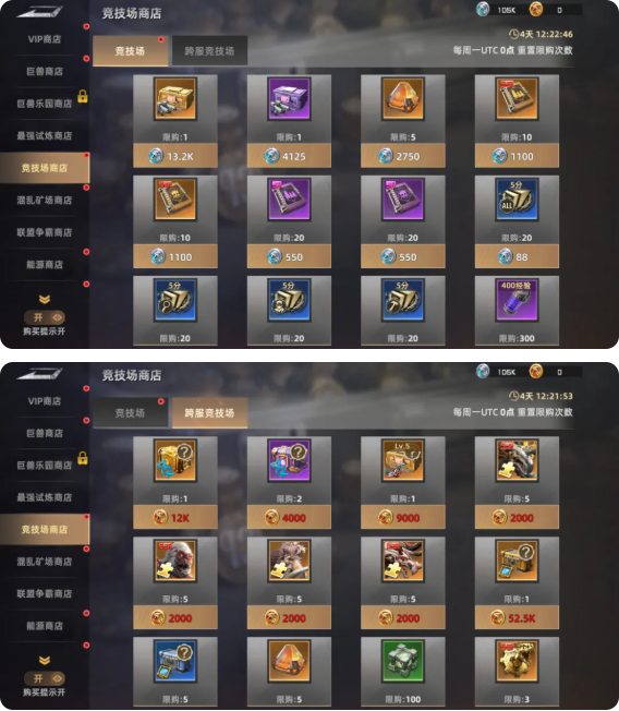 探索攻略2