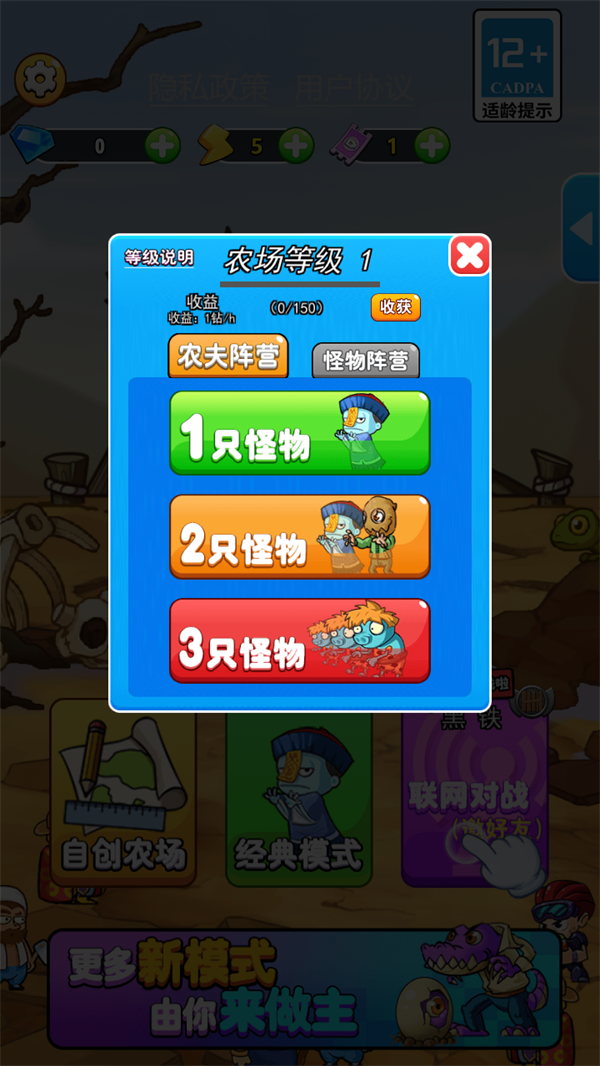怎么玩截图2