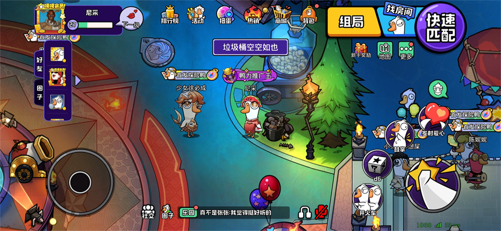 获取方法截图1