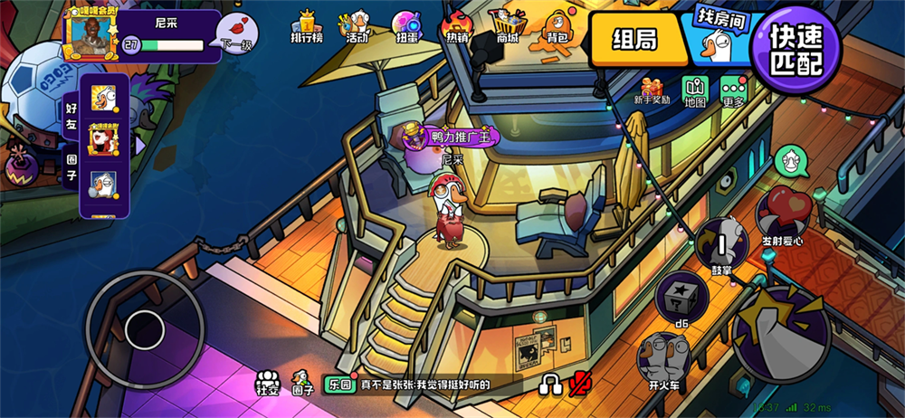 获取方法截图2