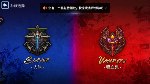 游戏攻略截图2