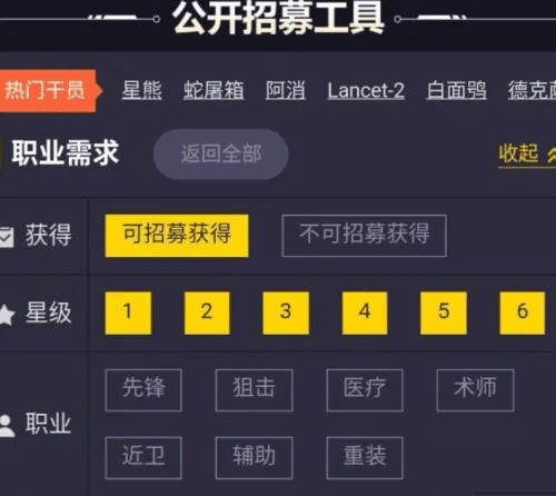 使用方法截图1