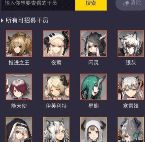 使用方法截图3