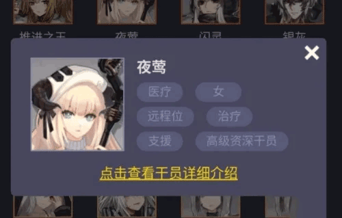使用方法截图4