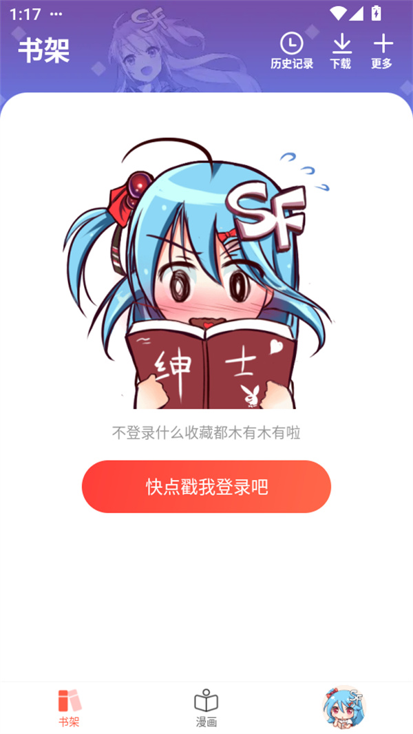 使用教程截图4