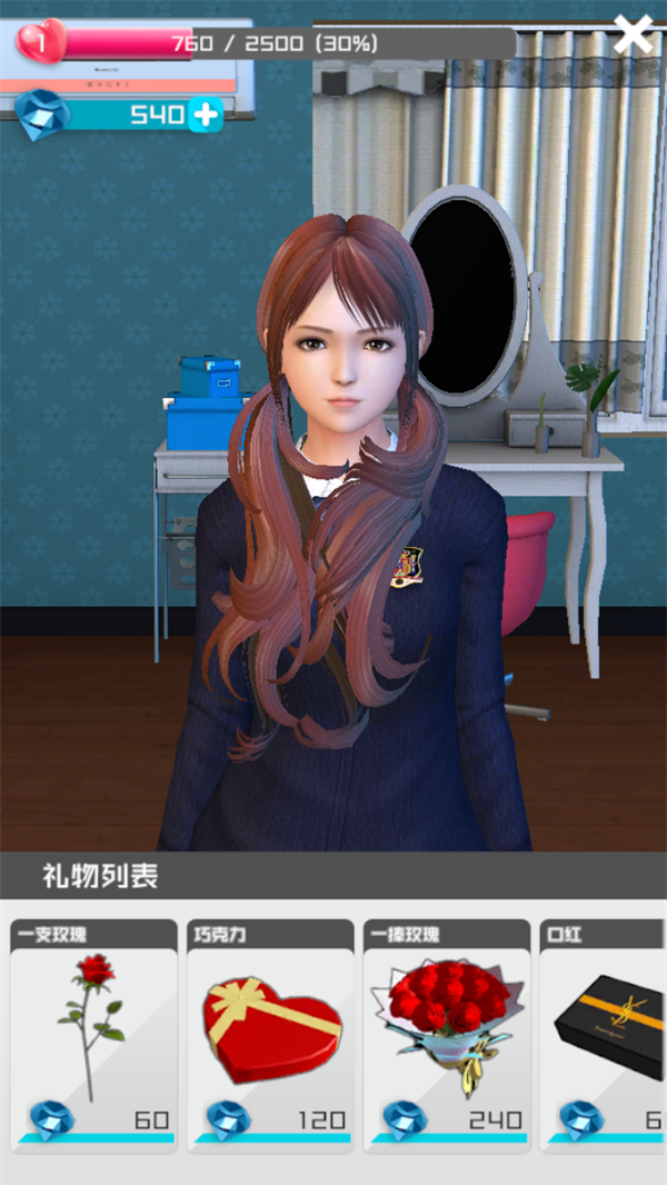 玩法介绍截图3