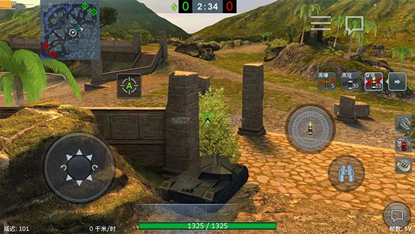 走位攻略截图6