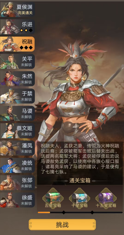 玩法攻略1