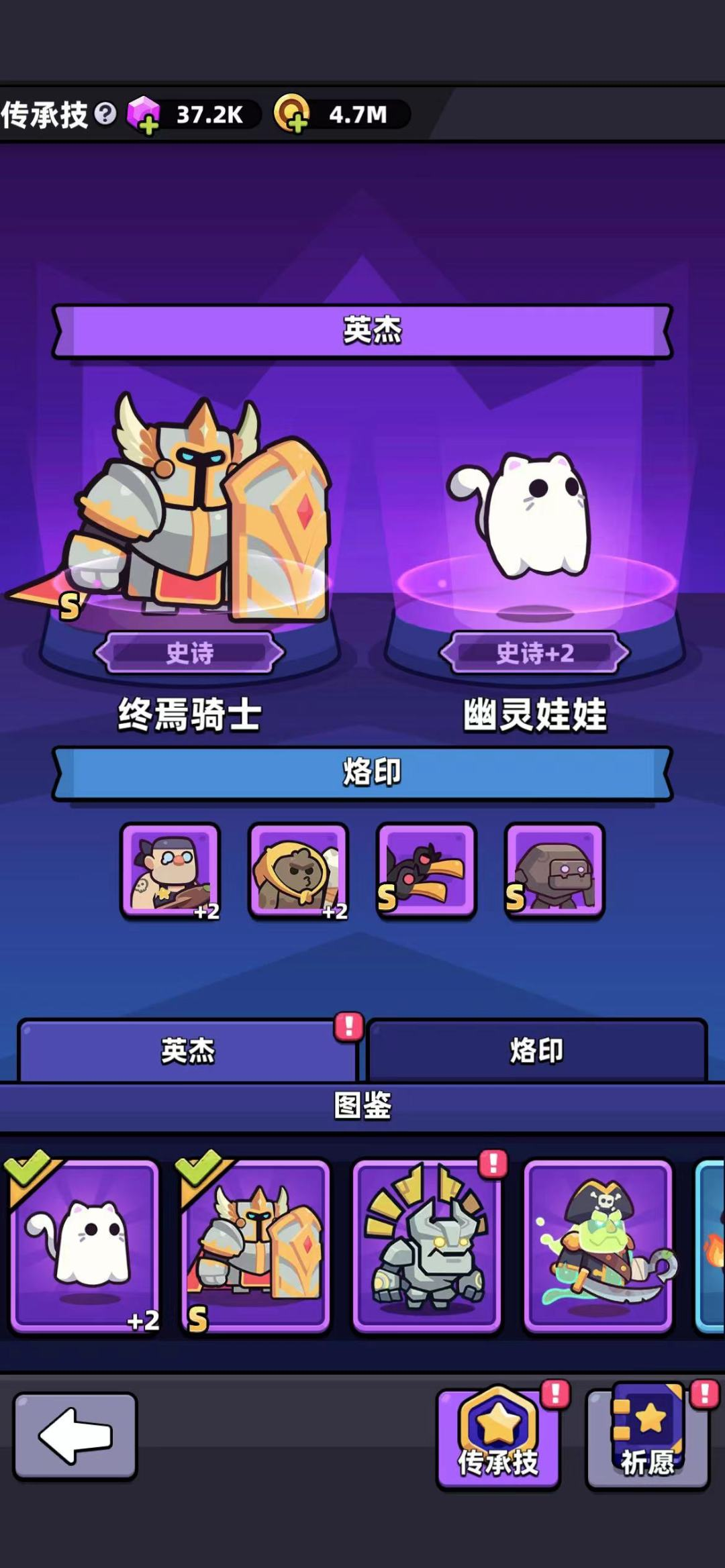 新手攻略3