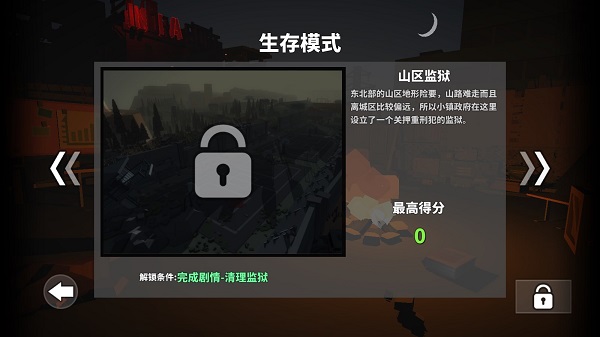 模式介绍截图2