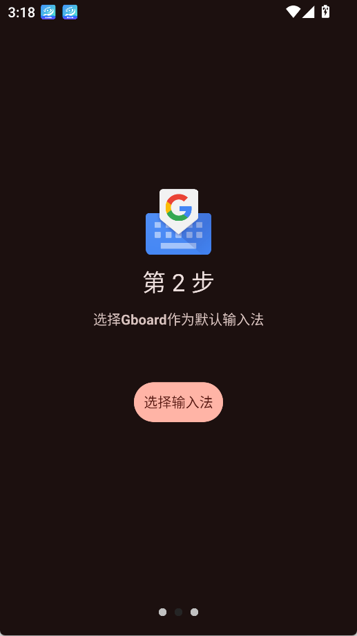 设置九键1