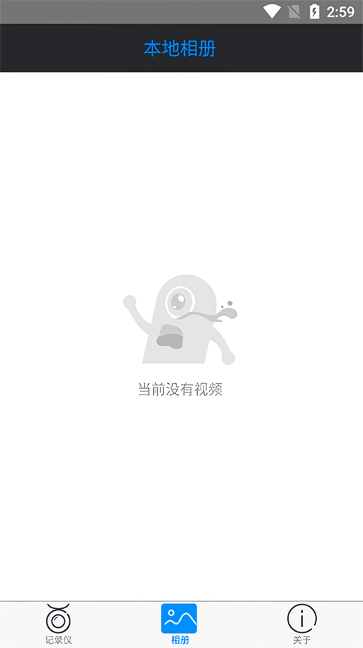 使用教程截图2
